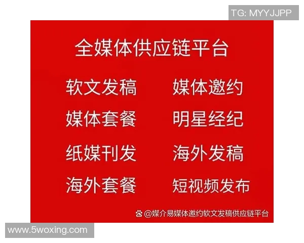 专访刘军：深入探讨足球成功背后的秘密与经验分享