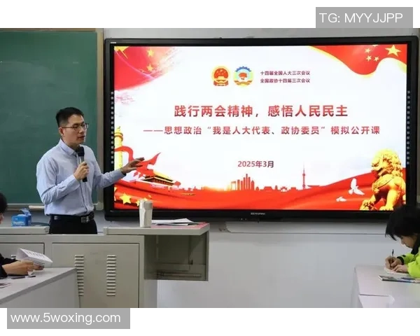 聚焦竞技水平提升与训练方法探索促进体育竞技发展的创新路径